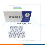 رول حرارتی ۴۰ متری ۷۹ هانسول تصویر دوم