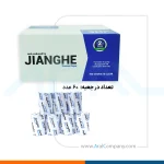 رول حرارتی ۴۰ متری ۷۹ جیانگهه جعبه