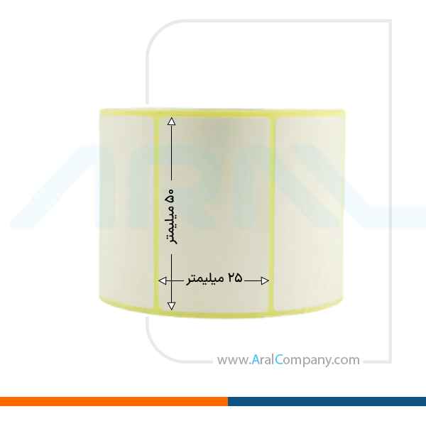 لیبل کاغذی تک ردیفه 50*25 رول 2000 تایی آرال