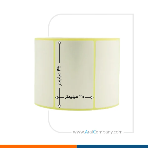 لیبل حرارتی تک ردیفه 45*30 رول 1000 تایی