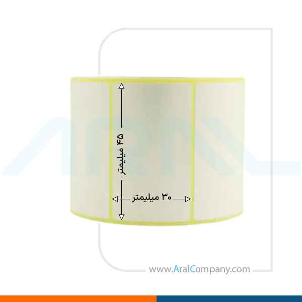 لبیل کاغذی تک ردیفه 45*30 رول 2000 تایی آرال