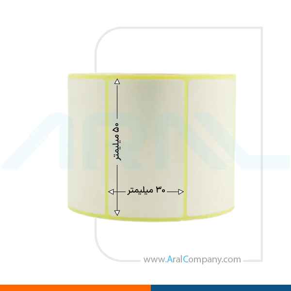 لیبل کاغذی تک ردیفه 50*30 رول 1500 تایی آرال