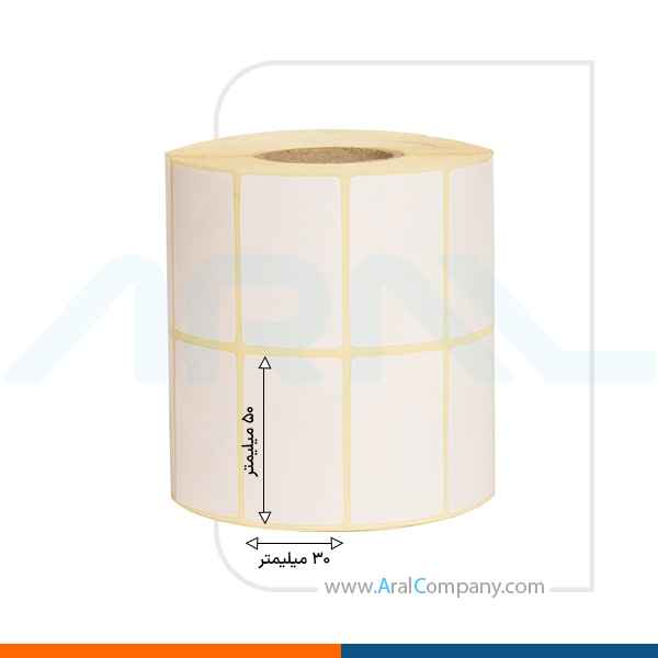 لیبل کاغذی دو ردیفه 50*30 رول 3000 تایی آرال