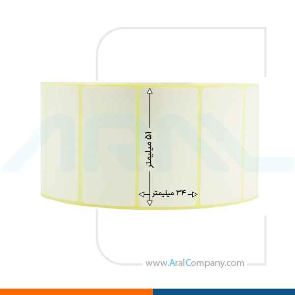 لیبل کاغذی تک ردیفه 51*34 رول 1500 تایی آرال