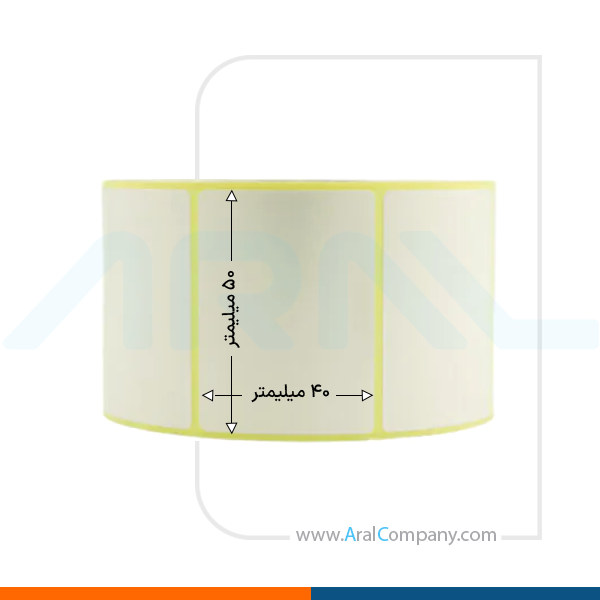 لیبل حرارتی تک ردیفه 50*40 رول 750 تایی