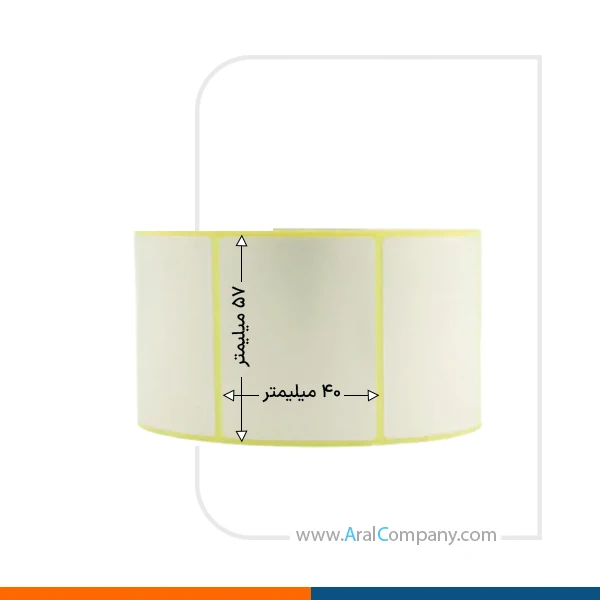 لیبل حرارتی تک ردیفه 57*40 رول 750 تایی