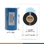 ریبون پریمیوم وکس رزین 110 در 300 (300*110) وارداتی تصویر 1