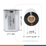 ریبون وکس 80 در 300 (300*80)