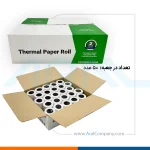 رول ترازو سفید 40 متری 57 هانسول جعبه