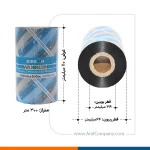 ریبون وکس رزین 110 در 300