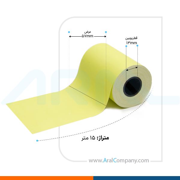 رول کارتخوان زرد 15 متری 57 جیانگهه