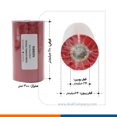 ریبون رنگی وکس رزین قرمز 110 در 300 (300*110)