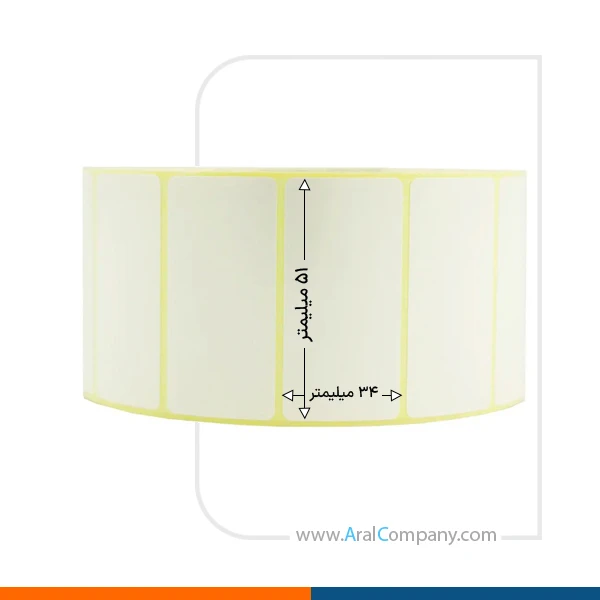 لیبل پی وی سی 51*34 تک ردیفه 1500 تایی