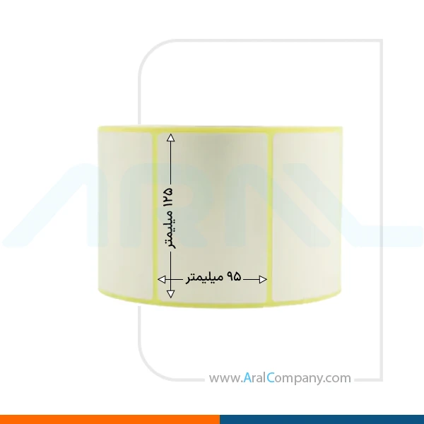 لیبل کاغذی 125*95 تک ردیفه 500 تایی ارال رول آریا