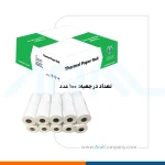 رول حرارتی 18 متری 57 هانسول جعبه
