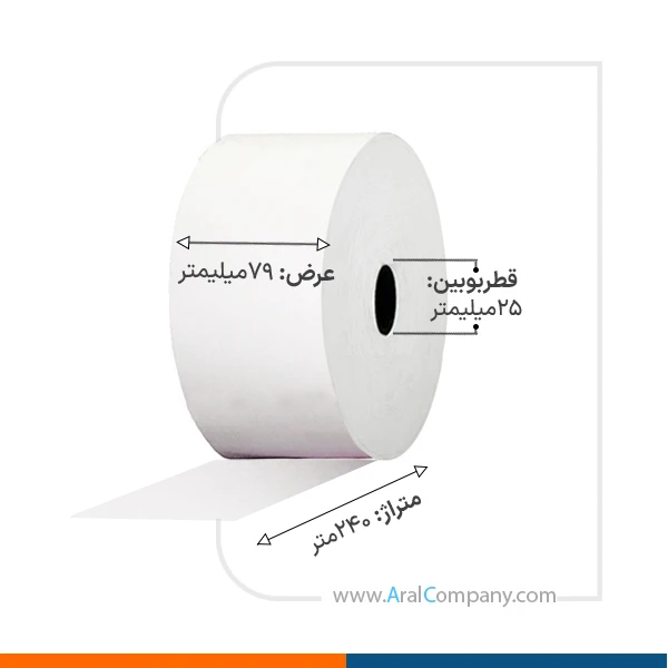 رول حرارتی 240 متری 79 ساده grg