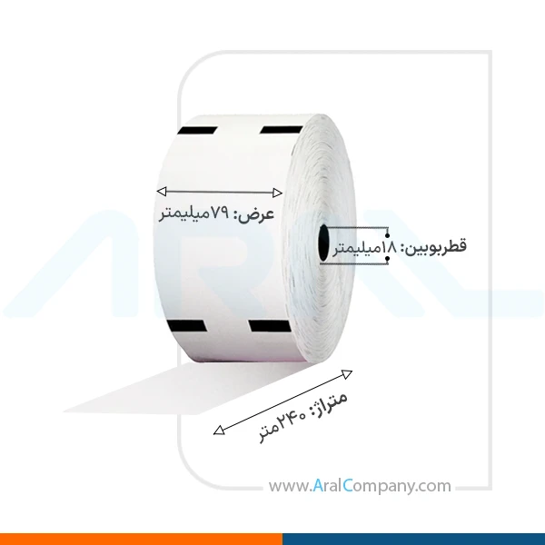 رول کاغذ حرارتی 240 متری 79 وینکور بلک آرال