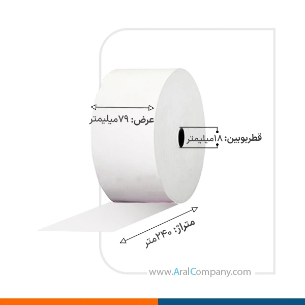 رول حرارتی 240 متری 79 وینکور
