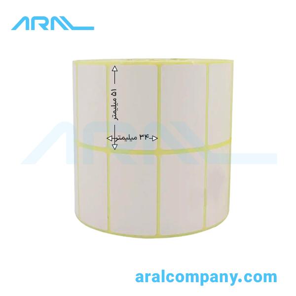 لیبل پی‌وی‌سی دو ردیفه 51*34 | 3000 تایی