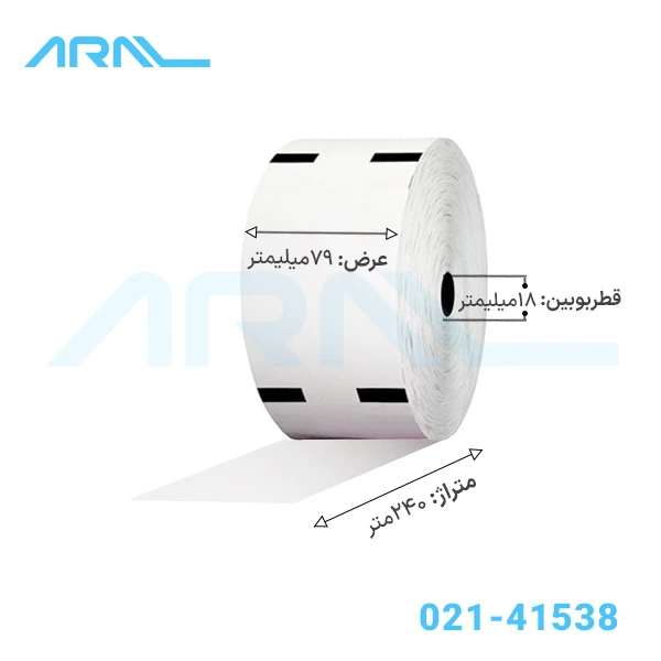 رسید مشتری 240 متری 79 وینکور بلک
