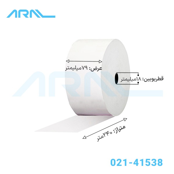 240 متری 79 وینکور ساده