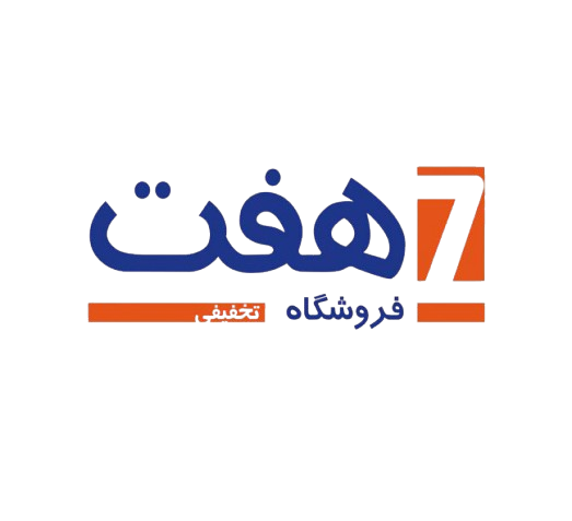 هفت