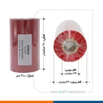 ریبون رنگی وکس قرمز 110 در 300 (300*110)