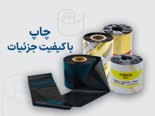 High-Quality Detail Printing