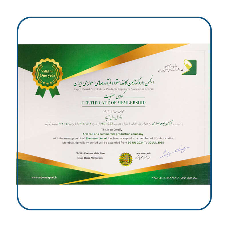 Membership certificate