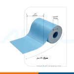 رول کارتخوان آبی 15 متری 57 جیانگهه