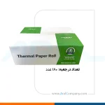 رول کارتخوان رنگی سبز 16 متری 57 جیانگهه