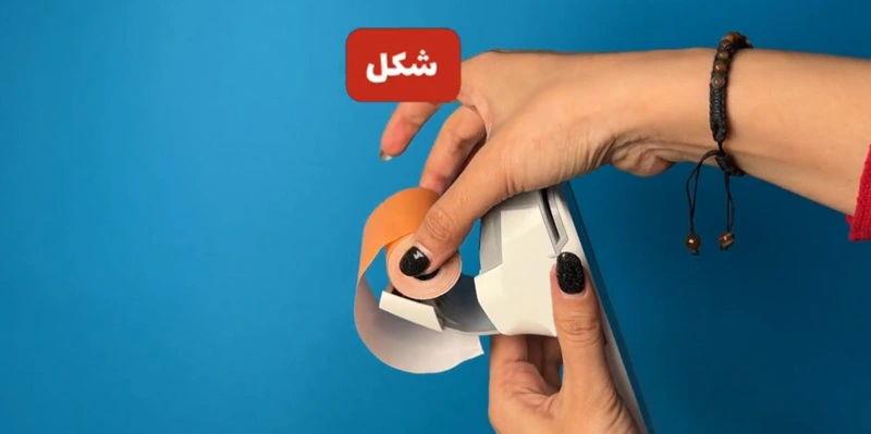 قرار گیری رول کاغذ حرارتی در پوز