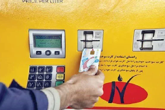 دستگاه سوخت پمپ بنزین