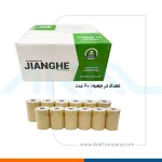 جعبه رول حرارتی 36 متری 79 جیانگهه برنزی