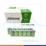 جعبه رول حرارتی 36 متری 79 جیانگهه سبز
