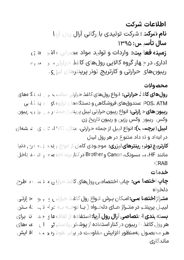 کمبود تونر کارتریج