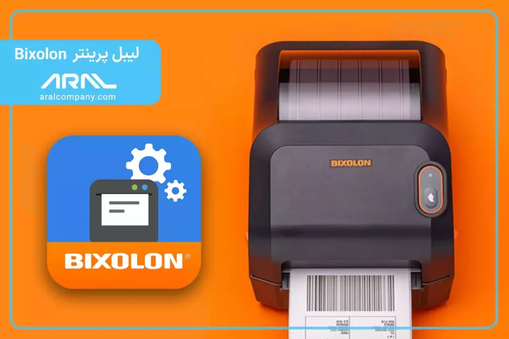 Bixolon labeling machine training