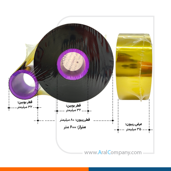 ریبون TTO 35mm × 600m برای بسته بندی پلاستیکی و ساشه