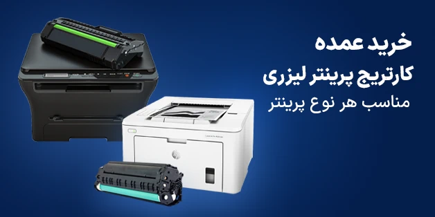 فروش سازمان عمده