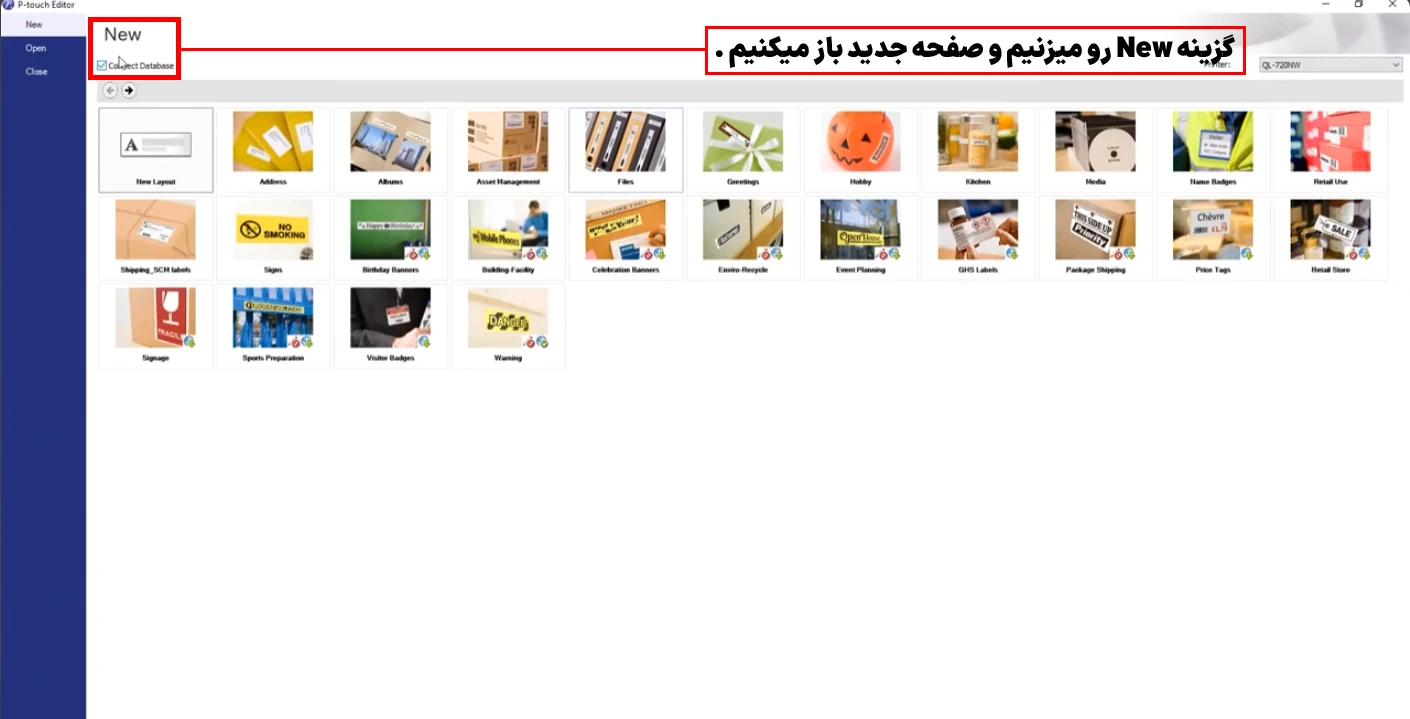 آموزش نرم افزار برادر