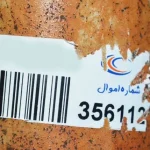 لیبل از نوع گچی